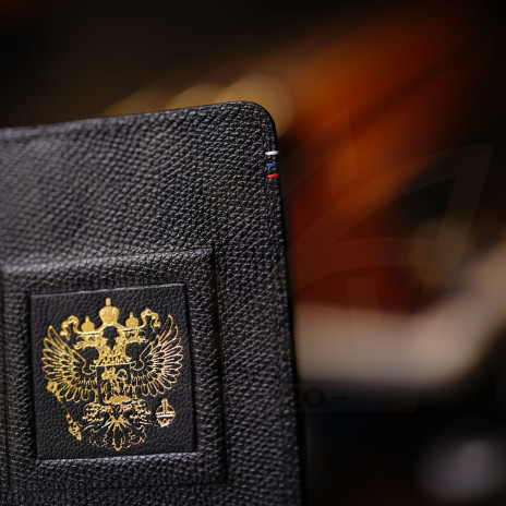 Обложка для документов  Герб